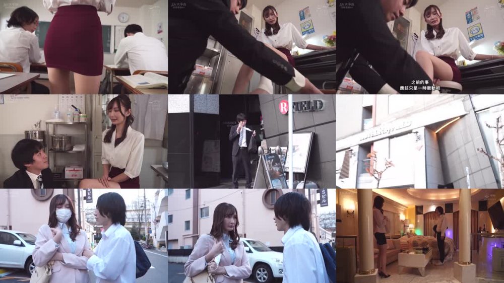 +++ [FHDC] HMN-408 憧れの担任女教師の不倫現場を見てしまった僕は 待ち伏せ出戻り脅迫中出ししてしまった 天川そら