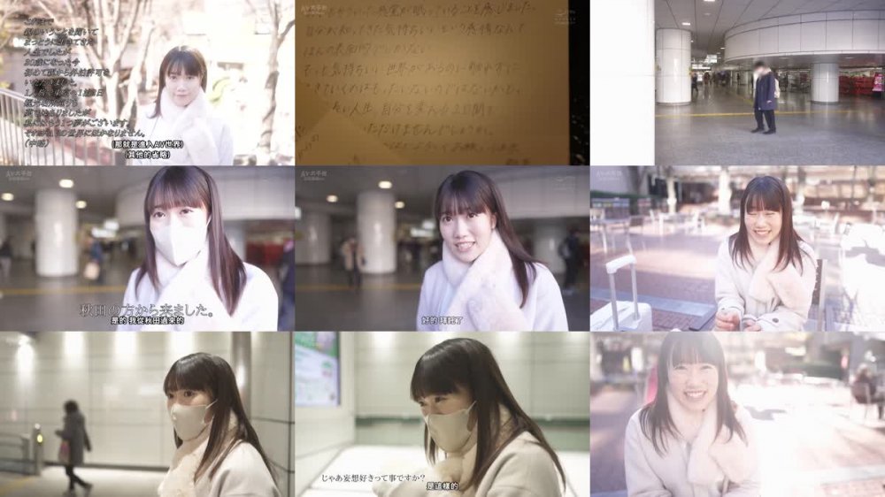 +++ [FHDC] EBOD-990 根がド変態の極細くびれ巨乳お嬢様 AVデビューするため上京1泊2日マゾ調教ドキュメント 名家の為苗字非公表 すみれ