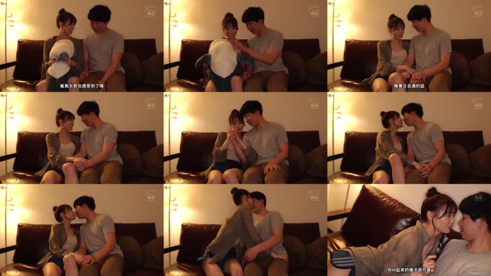 +++ [FHDC] SSIS-767 【AV史上初の褒められながら逆レ●プ】日本一カワイイ痴女からひたすら愛され犯●れる 未歩なな