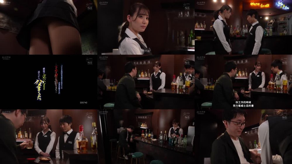 +++ [FHDC] SSIS-743 バイト先のヤラせてくれそうな長身お姉さんの下半身がエロすぎて…職場で立ったまま後ろからハメまくった。 楓ふうあ