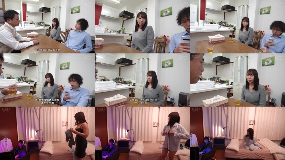 +++ [FHDC] NACR-679 資産家の義父と嫁 美丘さとみ