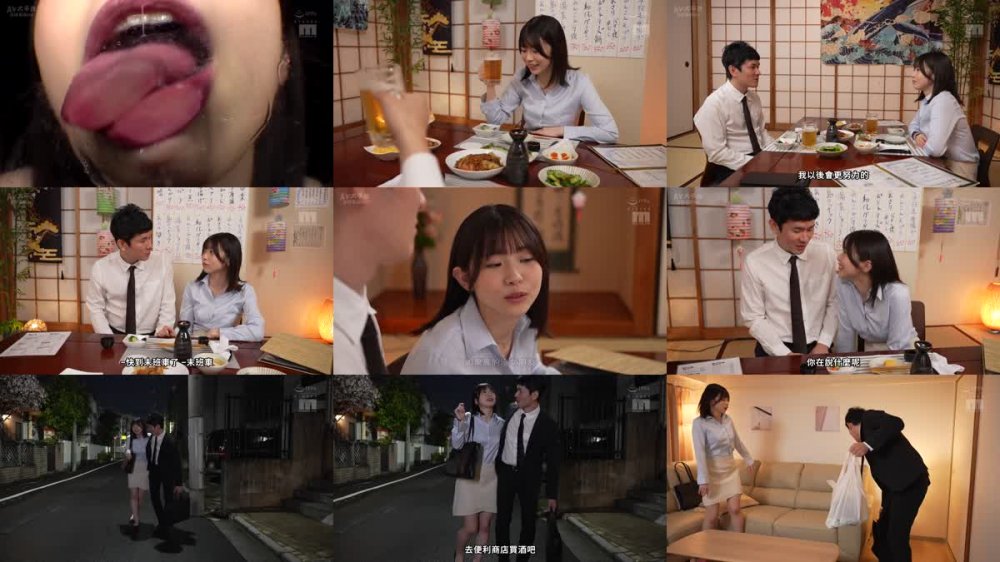 +++ [FHDC] MIDV-390 会社の飲みで終電過ぎて酔うとキス魔になる気さくな女上司の家に泊まったら…無限ベロキス体位で25発中出し 葵いぶき