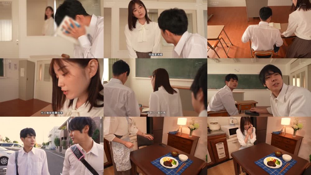 +++ [FHDC] HMN-392 二人の教え子生徒に愛されてしまった人妻女教師のももは放課後教室で何度も、何度も、交換中出しセックスしてしまった... 本田もも