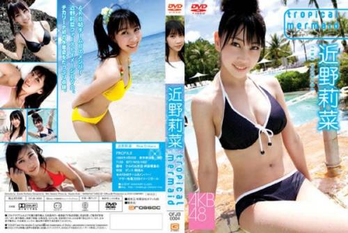 [OFJB-0004] Rina Chikano 近野莉菜Tropical Mermaid[ISO/3.75GB]