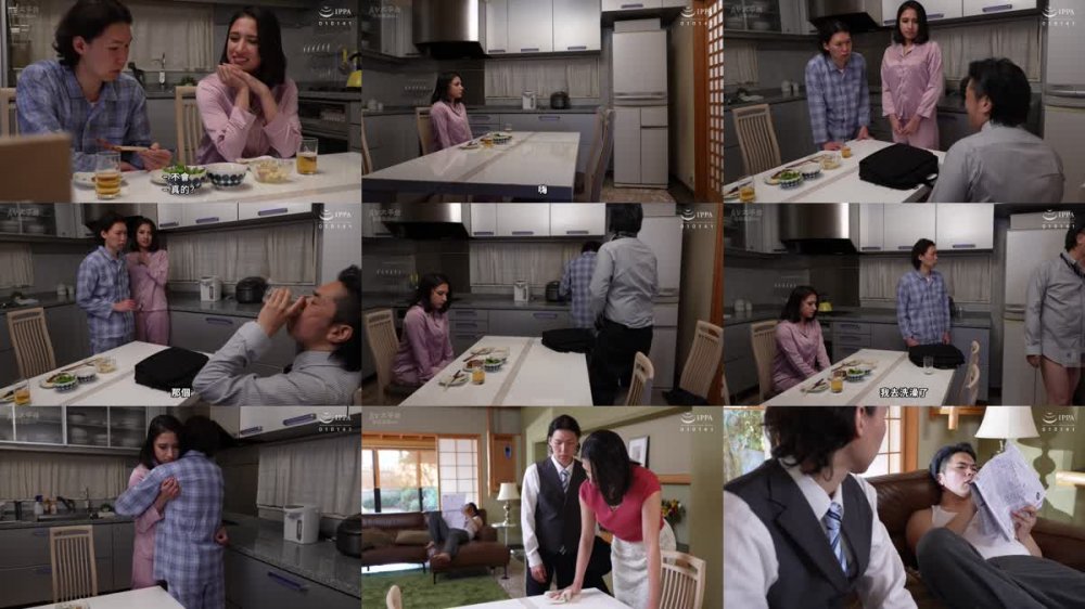 +++ [FHDC] VENX-217 義父に中出しされて本当のセックスを知り快感極まる息子の嫁 神嶋エミリ