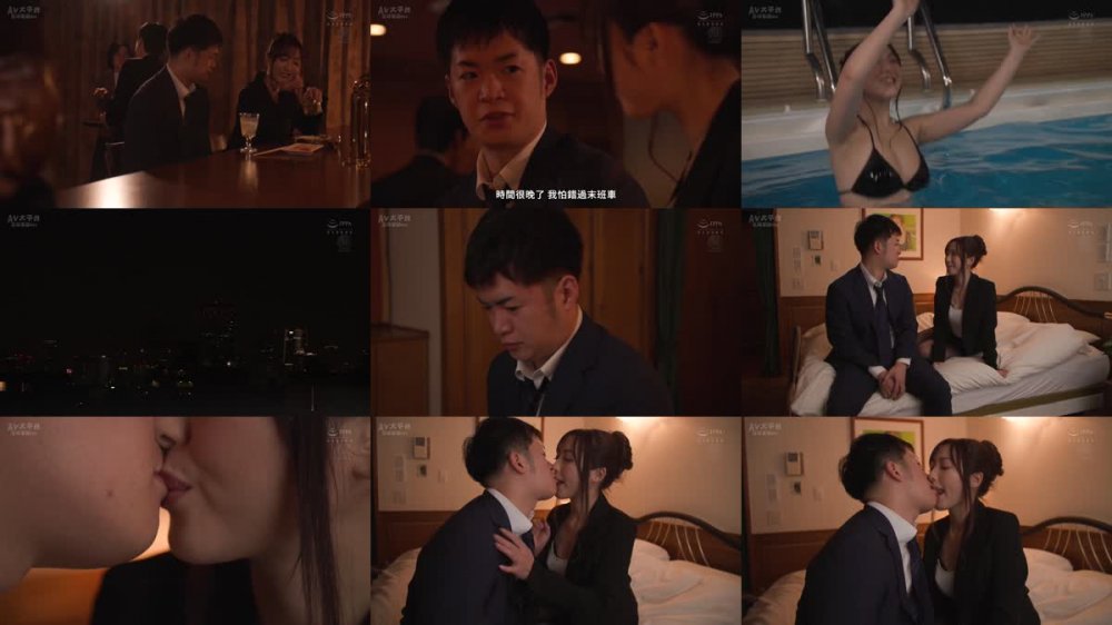 +++ [FHDC] URE-095 累計3万DL越え！！某SNSで話題沸騰した「理想の女上司」がMadonnaで実写化！！ 原作・IV VA SHIN 職場の先輩 SNSでは公開しきれなかった卑猥なSEXシーンを再現！！さらに実写オリジナル社内FUCKも特別収録！！ 君塚ひなた