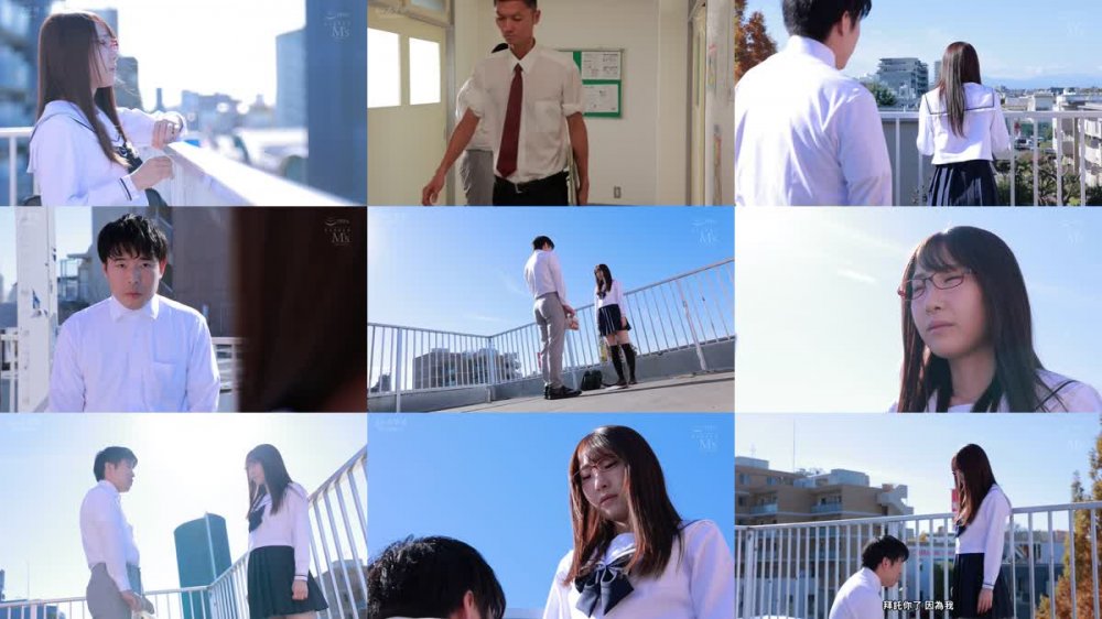 +++ [FHDC] MVSD-550 どうせなら…最後に1発ヤラせてくれ！！！ 容姿端麗で成績優秀な無気力美少女に童貞キモオタ絶倫男が性欲全開たなぼた種付けピストン 五十嵐清華