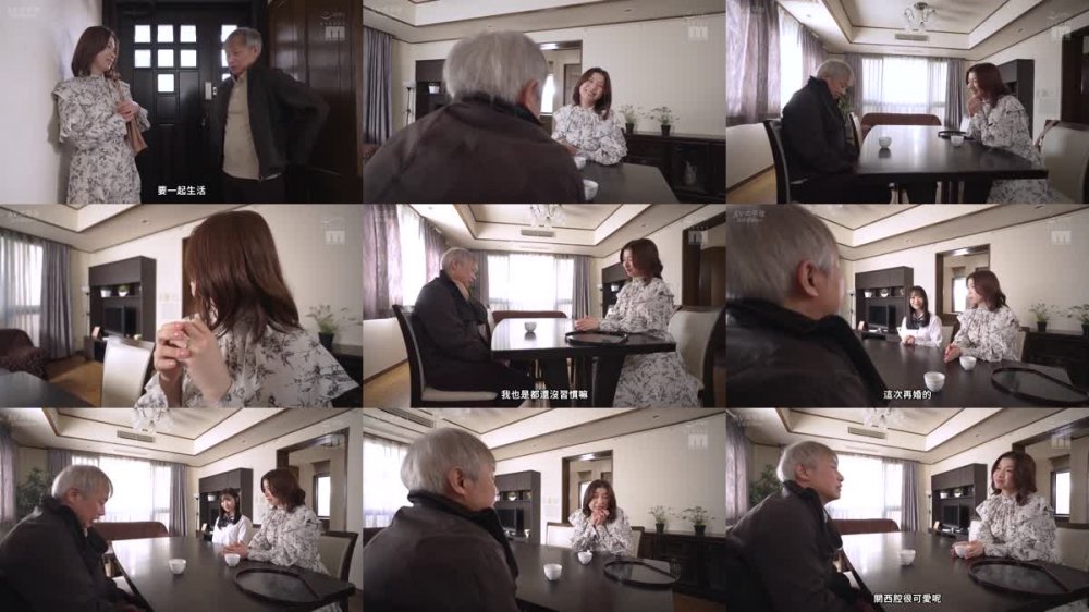 +++ [FHDC] MIDV-387 嫁の絶倫J系連れ子の小悪魔ささやきべロキスでねっとり犯●れ 365日×10発発射させられ続けたオレ… 小野六花