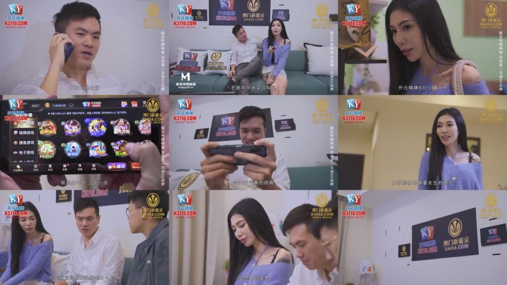 +++ MCY-0220 背著男友吃了他兄弟