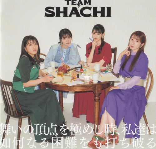 [Photobook] TEAM SHACHI – Mai no chouten wo kiwameshi toki, Watashitachi wa ikanaru konnan womo uchiyaburu TYPE A & B Booklets