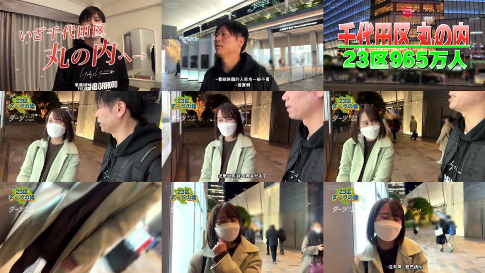 +++ [FHDC] 529STCV-293 【爆潮注意！彼氏と別れて上京してきた青森美人と汁だく慰めSEX in 丸の内】青森産の淫獣が夜の東京に解き放たれる！彼氏と別れて弾丸上京してきた青森娘が酒と甘い言葉に釣られてホイホイ生ハメNight♪元彼との思い出もぶっ飛ぶ潮吹きっぱなし&腰振りっぱなしの本気イキ性交2射精！！【ダーツナンパin Tokyo♯あい♯20歳♯大学生♯55投目】