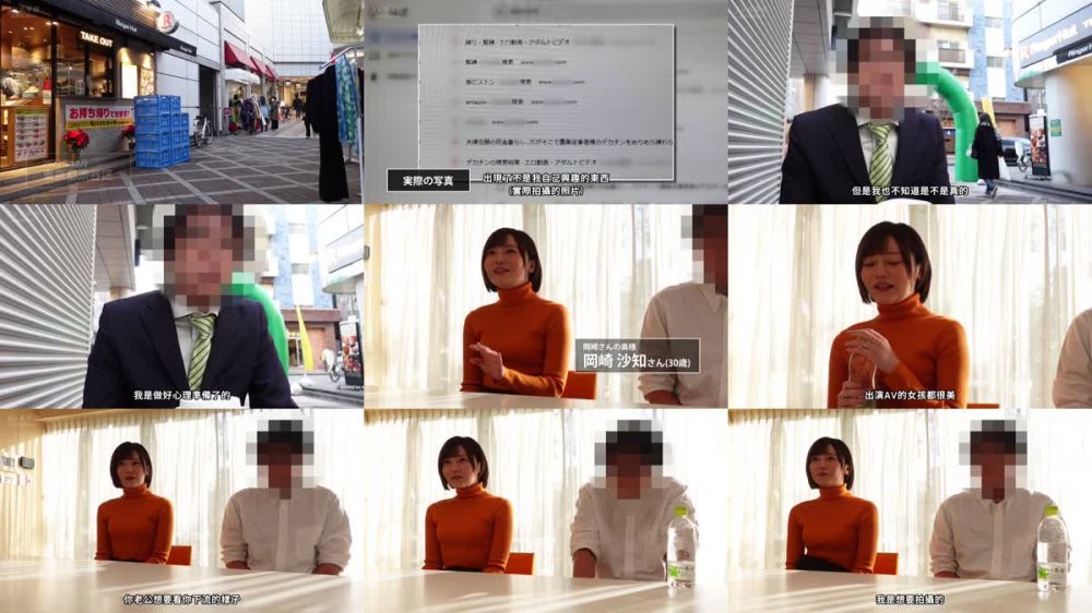 +++ [FHDC] 336TNB-001 【大きいおちん●んと激しいSEXがしたい】出演に不安な奥さまがデカちんに溺れ、快感のままにピストンMAX激潮絶頂！！初めての拘束目隠しプレイにビクビク痙攣イキまくり！！！