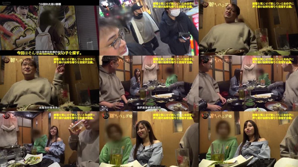 +++ [FHDC] 300MIUM-921 【究極S字ボディで悶えイク！】塾講師バイトの真面目大学生にみえて…従順ドM気質でセフレ認定されがち女子だったwwてことで流れで3軒目ホテイン！脱いだらスレンダー美ボディで美脚美尻美乳の三拍子！！高膣圧で手マンするたびビッショビショに潮を撒き散らし…自ら乳首攻めと喉奥バキュームフェラでW濃厚ご奉仕！想像もできないほどの腰のうねりで顔を歪ませ一心不乱にイく！全身で感じまくるッ！！こりゃ確かにセフレにしたくなるわ…：朝までハシゴ酒113 in 新橋駅周辺