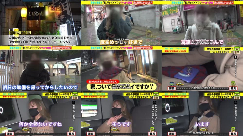+++ [FHDC] 277DCV-232 家まで送ってイイですか？case.224 NOと言えないヤリマ○コ【顔面チャンピオン！あの頃のしょ○たん似の小顔ギャル】⇒これぞツンデレ！マジで恋する60分イチャ甘SEX！浮気大好き⇒瞳孔ガン開きアイコンタクトでバックガン突き～眼のプリズム⇒バック・騎乗位・正常位…全て抱きつく！本当のSEXがここにある…本当の愛がここにある…⇒いい人である理由…幼少時代の心の傷