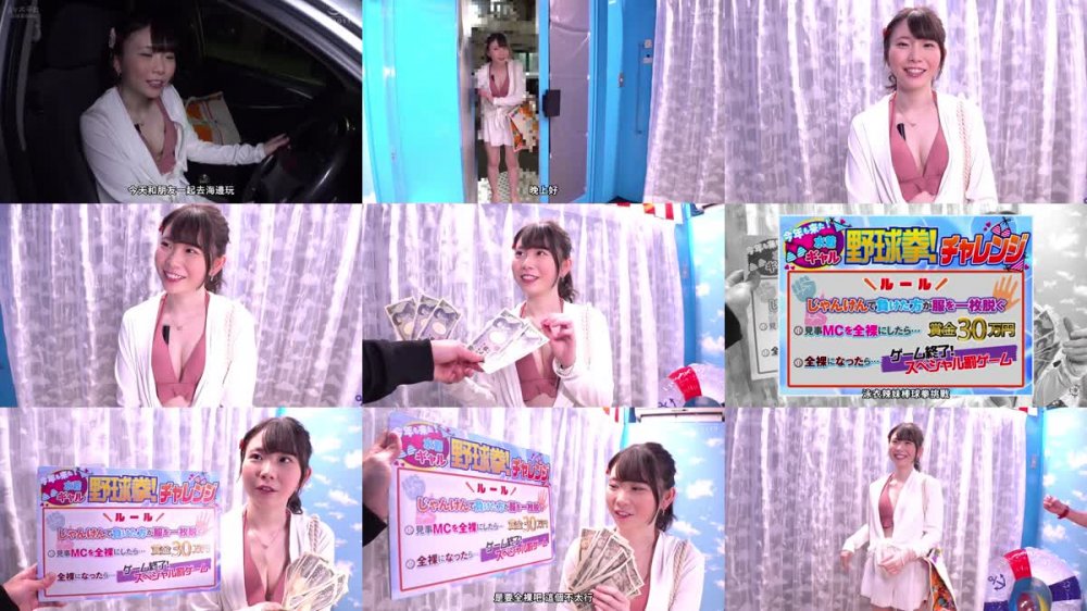 +++ [FHDC] TOTTE-104 羞恥！真夏のビーチ！ビキニ映え巨乳女子大生限定勝ったら賞金30万円 負けたら待ったなしの即ハメ！中出し野球拳！水着ごしに分かるエチエチおっぱいと膣ヒダがデカチンを締め付ける生ハメを賭けて、アウト！セーフ！ヨヨいのヨイ～♪マジックミラー号撮って出し！さやか編