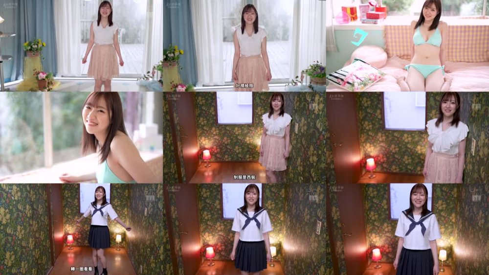 +++ [FHDC] MIDV-397 ぜーんぶ初体験！！セックス開発 3本番Special！！ 松永梨杏