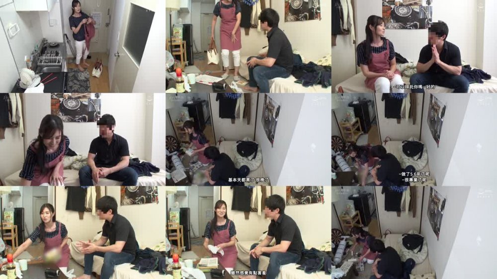 +++ [FHDC] JJDD-003 年下の男の子にお願いされたら中出しセックスにもノーと言えないおばさん家政婦03 優しさにつけこんで突撃生ハメドキュメント