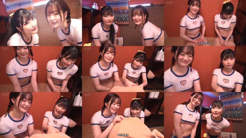 +++ [FHDC] CAWD-563 「お兄ちゃん、まだ出るよね？」妹二人が射精してもシコシコ追撃で絶対連続射精 羞恥プレイが最高すぎるCFNM風俗5シチュエーション 胡桃さくら 橋本りこ