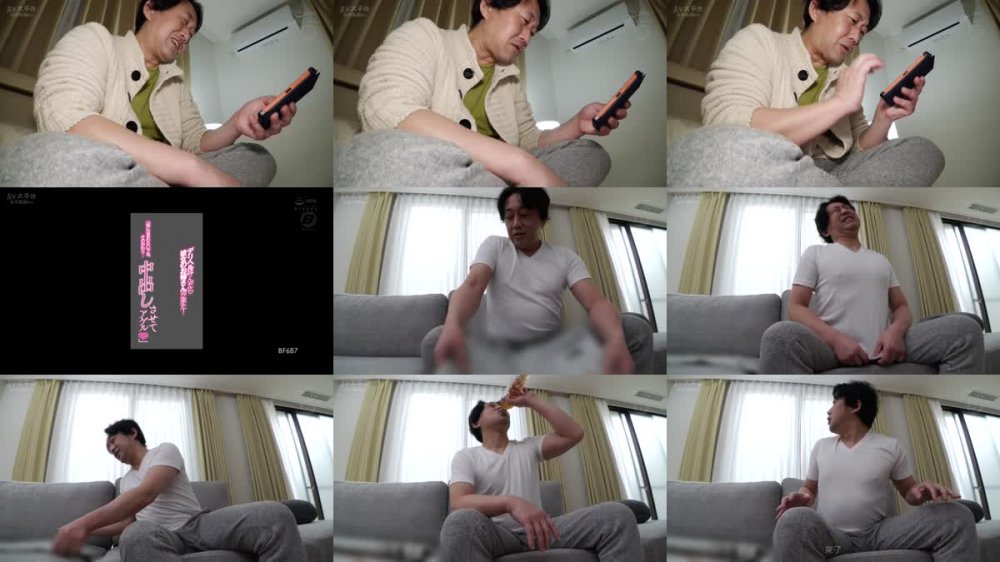+++ [FHDC] BF-687 デリヘル呼んだら彼女のお姉さんが来た！「妹には言わないでね、そのかわり…中出しさせてアゲル」 森日向子