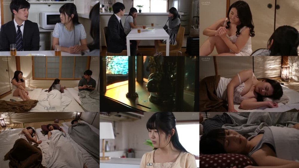 +++ [FHDC] ALDN-178 義母の隣に寝たあの日から… 高園ゆり子