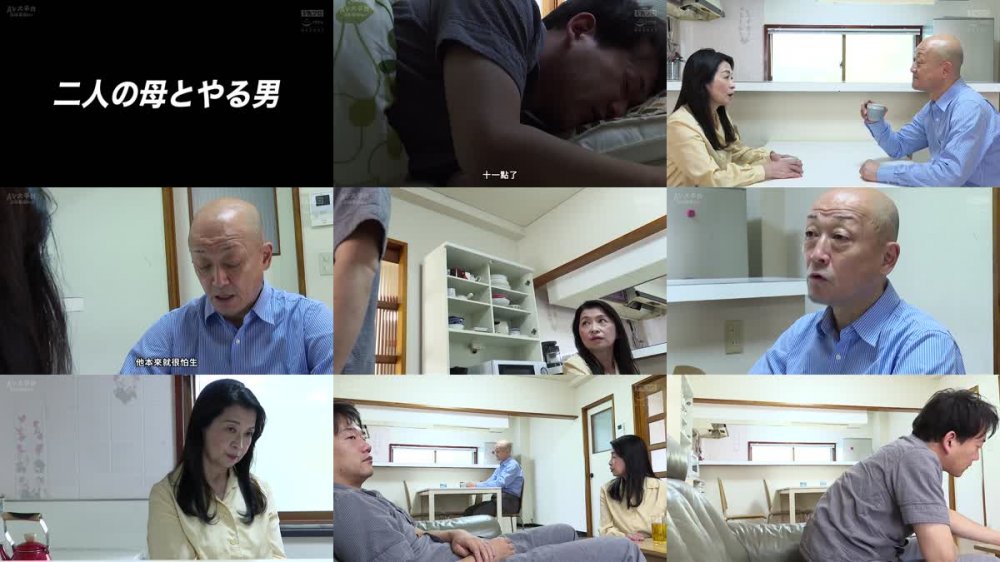 +++ [FHDC] HOKS-150 ママとやる 母ちゃんは俺のもの 二人の母とやる男/ああ、愛しき俺だけの母よ