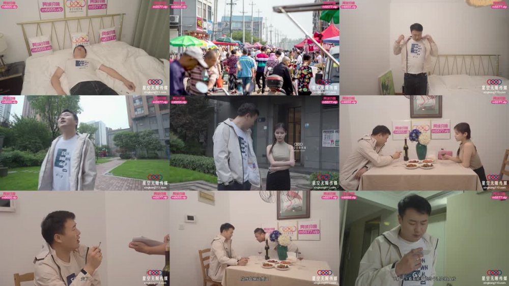 +++ XKTC-045 大屌青年進城操爆騙子援交女