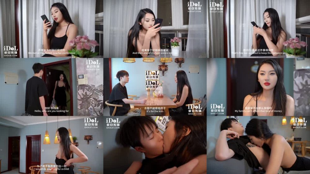 +++ ID-5318 為了讓兒子上名校性感少婦獻身招生主任