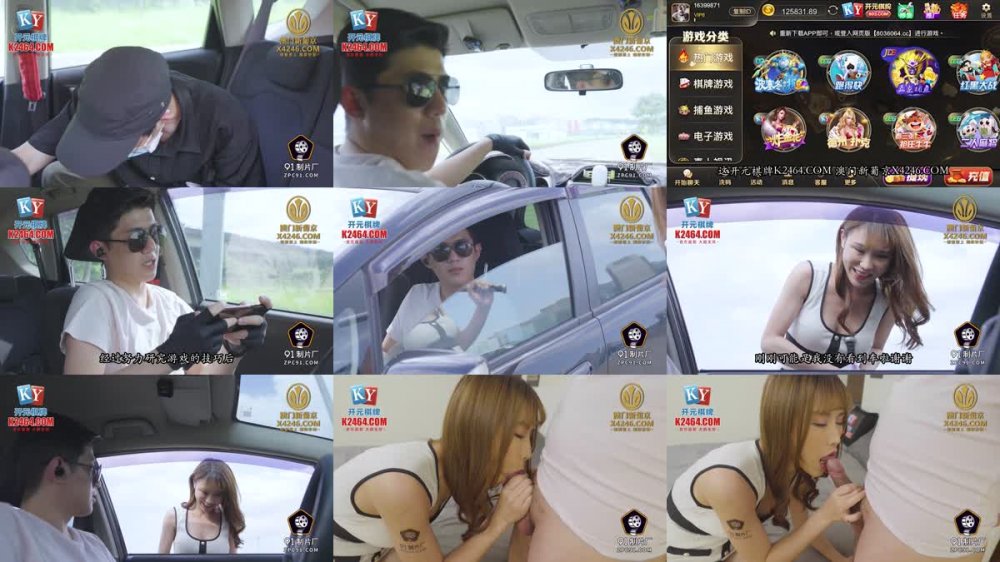 +++ 91KCM-127 美女碰瓷不成反被肉棒教訓