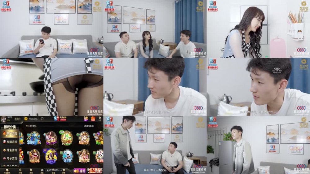 +++ XKG-187 小叔子和表嫂商場試衣間演繹活春宮