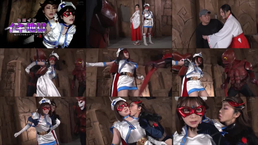 +++ SPSA-59 ヒロインイキ地獄 魔法美少女戦士フォンテーヌ