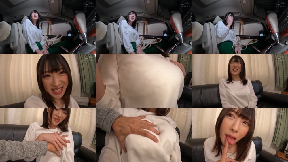 +++ [FHD] NACR-682 パパ活お姉さんはちくび責めと全身ペロペロ愛撫が大好物！！ 辻井ほのか