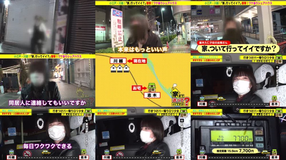 +++ [FHD] 277DCV-236 家まで送ってイイですか？case.226 泣いても泣いてもイカされる！女男女、号泣ドM逆3P！人類みなチ○コマ○コきょうだい！男にイカされ、女もイカされ、何でもイケるセックス求道者！⇒ロリ顔！あの頃の広○涼子似なのに…クリ肥大中！小指第一関節ぐらい⇒まだイカせない！究極の焦らし！イッた時スゴい事が…⇒女に吹かされ男にイカされ自宅浸水！ハメ潮浸水⇒こう見えてテクニシャン！超絶クンニ！まさにことりのさえずり！⇒私が女