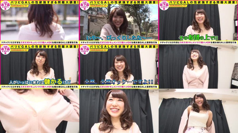 +++ [FHD] 393OTIM-225 【パリピGALの性欲強すぎる問題大調査！】ヤリマントーーーク！抜ける切り抜きまとめ動画！HARUNA