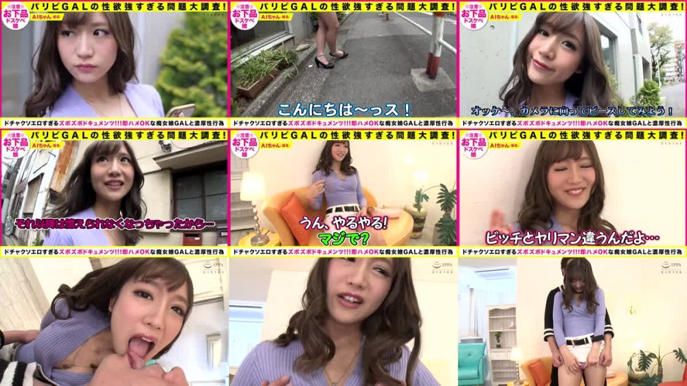 +++ [FHD] 393OTIM-224 【パリピGALの性欲強すぎる問題大調査！】ヤリマントーーーク！抜ける切り抜きまとめ動画！AI
