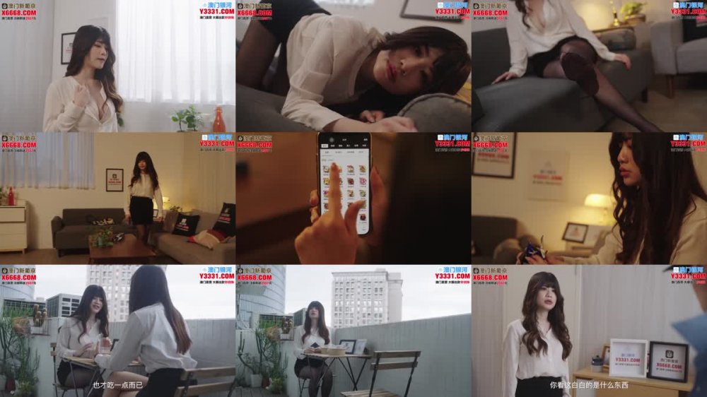 +++ XSJYH-03 我射在社區住戶床上