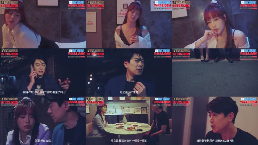 +++ XSJYH-01 初戀操幾次都是甜的