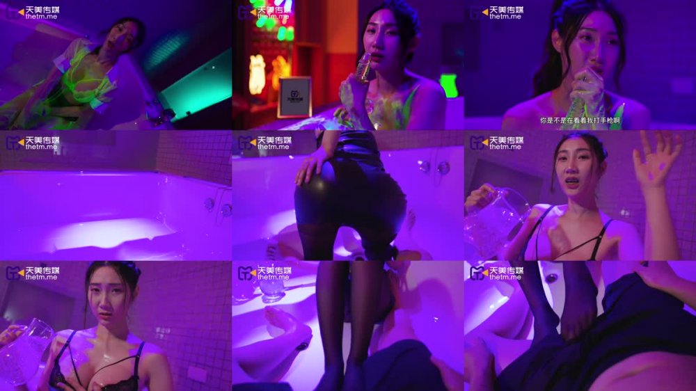 +++ TMW-186 巨乳油壓按摩