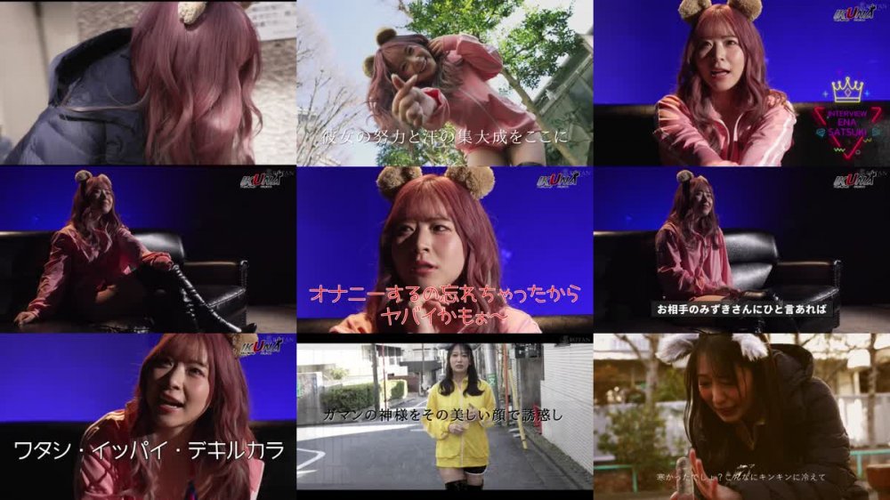 +++ [FHD] VOTAN-051 『IKUNA＃4.0 』シンセクシー界GAMANKO最狂対決！アダルトジーニアス級最強王座決定戦！「美と性技と変態の三面阿修羅天 SEXの天才」弥生みづきvs「超チートエロ舌吸精弁財天 天才の天才」沙月恵奈 いつもイキ潮まくるAVスター競演＜イキガマン狂い＞…