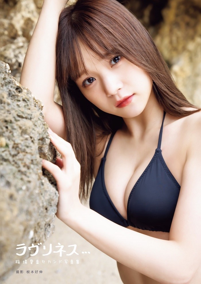 [Photobook] Manaka Inaba 稲場愛香 – Loveliness… ラヴリネス… Making DVD (2020-12-27)