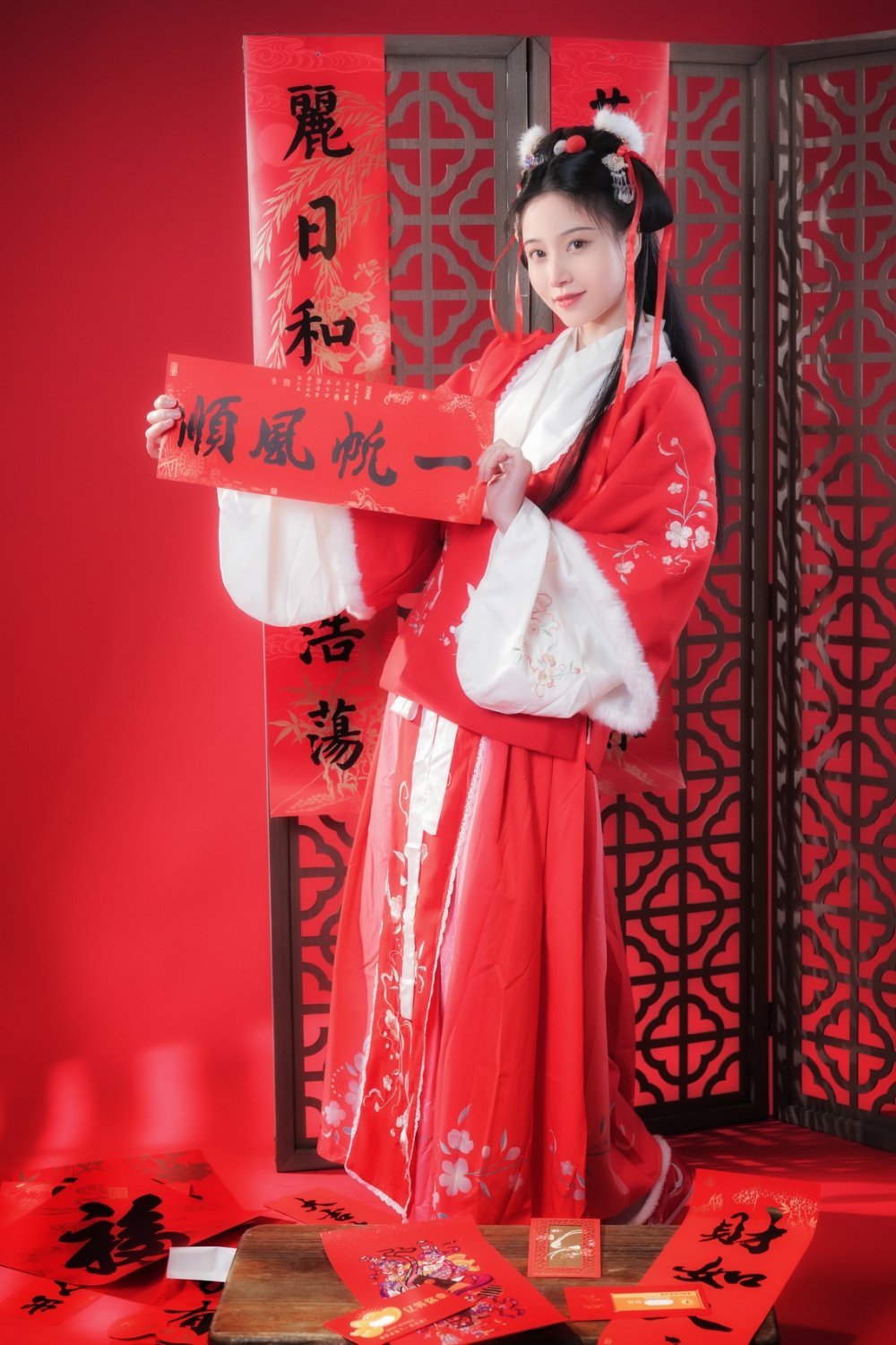 喜慶 [20P]