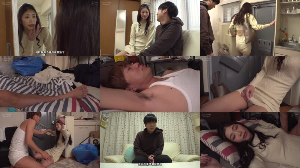 +++ [FHDC] MRSS-145 酔っ払って帰ってきた妻が間違って隣人のゴミ部屋へ入ってしまい、僕と勘違いして中年オヤジに発情して中出しセックスした話 小松杏