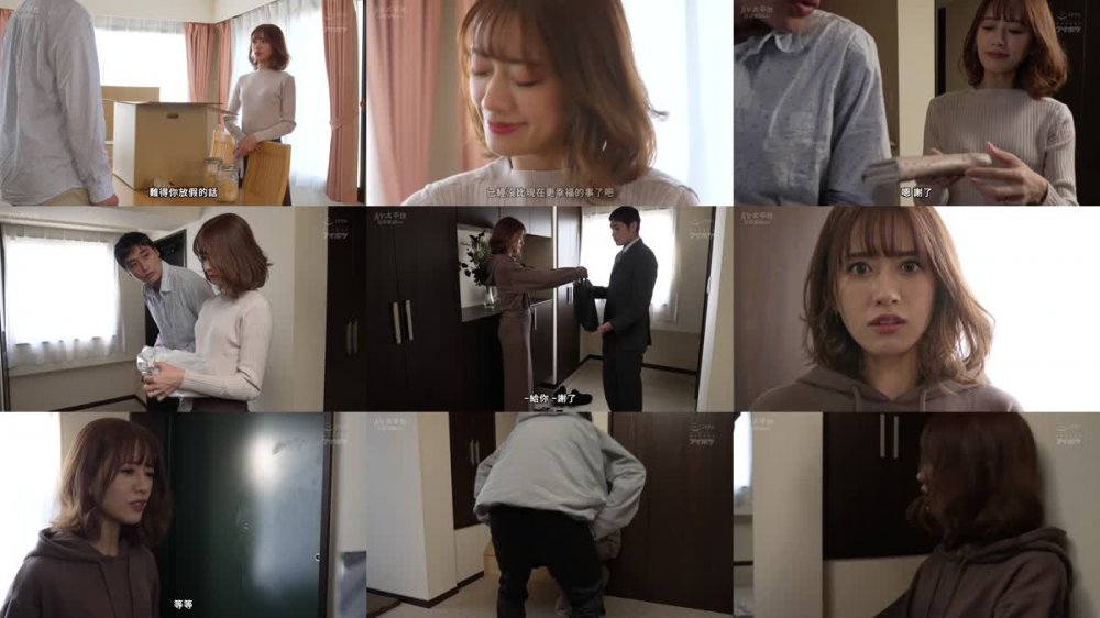+++ [FHDC] IPZZ-066 「お前のフェラ最高だったんだよなぁ…」 今じゃ大嫌いな元カレと偶然の再会… 口腔NTR 希島あいり