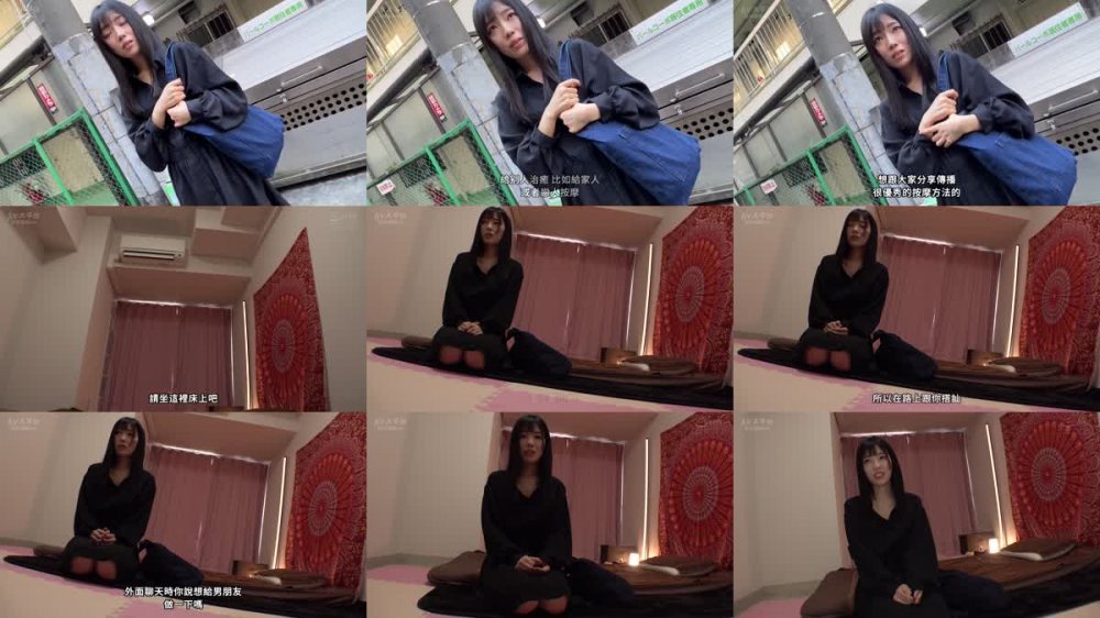 +++ [FHDC] 230ORECO-342 つばめさん