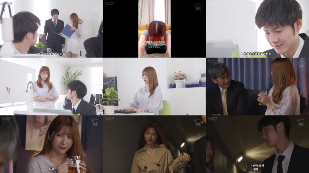 +++ [FHDC] SSIS-783 誰もが振り返る美人上司が酔っ払ったら、後輩のボクのチ●ポ欲しがる寂しがりビッチという神展開 七ツ森りり