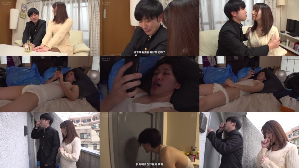 +++ [FHDC] MKON-089 綺麗好きの彼女の部屋で初キスするつもりが悪臭漂うゴミ部屋野郎に中出しされまくってズタボロに汚された 小花のん