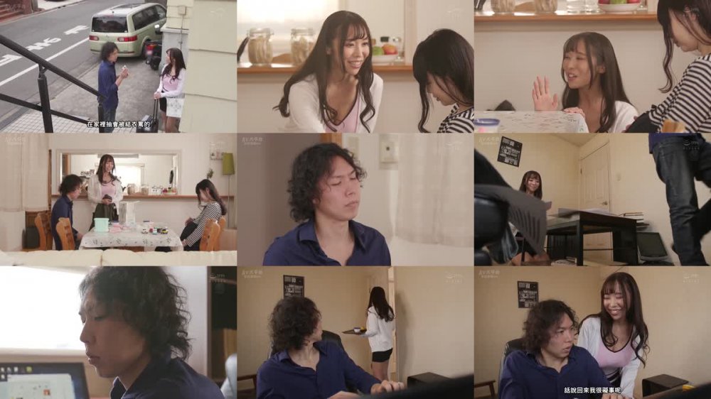 +++ [FHDC] JUQ-322 妻の妊娠中、オナニーすらも禁じられた僕は上京してきた義母・絢さんに何度も種付けSEXをしてしまった…。 上羽絢