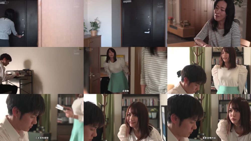 +++ [FHDC] IPZZ-062 美人家庭教師ヒカリ先生の接吻レクチャー個人レッスン 梓ヒカリ