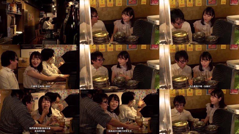 +++ [FHDC] 489IKUIKU-017 ななみ