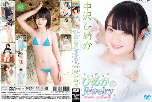 [ICDV-30124] Himeka Nakazawa 中沢ひめか ひめかのJewelry[MP4/1.22GB]