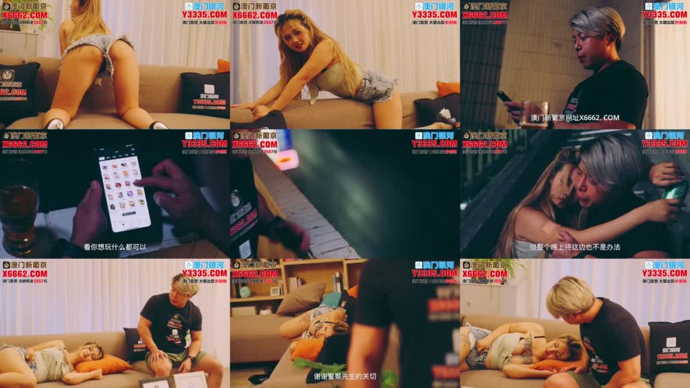 +++ XSJYH-04 操翻欲情故縱的陌生人